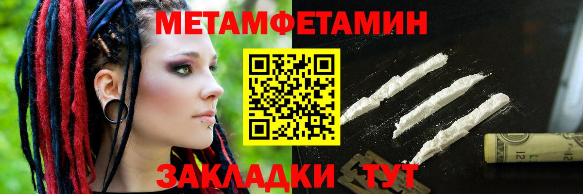 Мефедрон   Каннабис  MDMA  ГАШИШ  Десногорск  A PVP СК кристаллы  Вход с VPN 