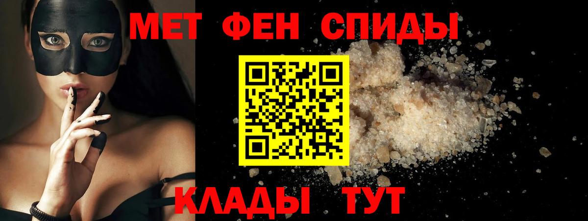АМФЕТАМИН 97%  АМФ  Десногорск  Вход с VPN  Амфетамин 