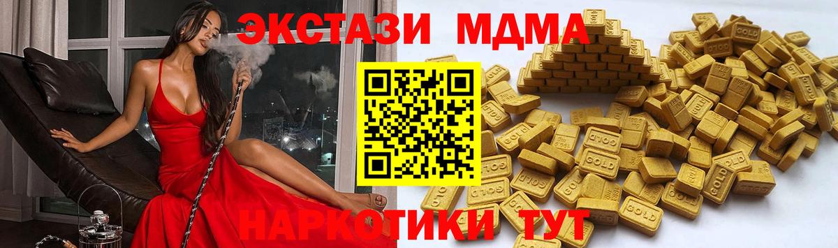 ЭКСТАЗИ Дубай Десногорск