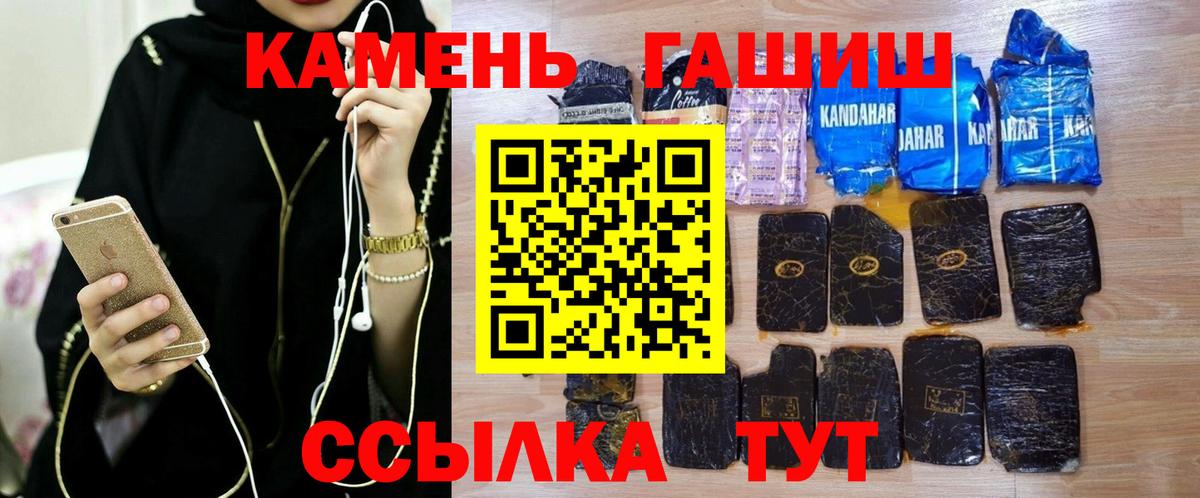 Мефедрон Десногорск