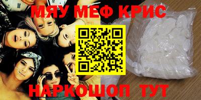 мефедрон VHQ Ликино-Дулёво