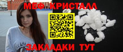 соль курить ск Лесосибирск