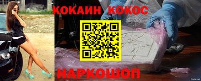соль курить ск Лесосибирск