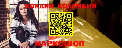 мефедрон VHQ Ликино-Дулёво