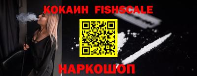 гашик Ливны