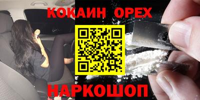 соль курить ск Лесосибирск