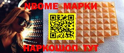 гашик Ливны