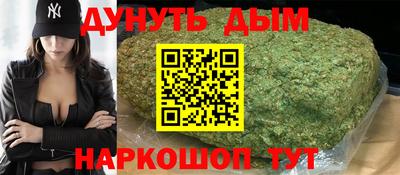 соль курить ск Лесосибирск