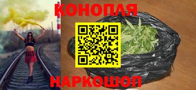 соль курить ск Лесосибирск