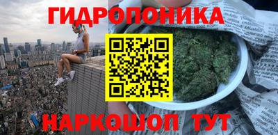 соль курить ск Лесосибирск