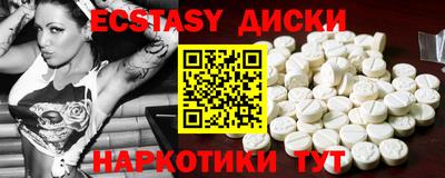 мефедрон VHQ Ликино-Дулёво