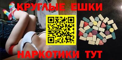 соль курить ск Лесосибирск
