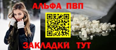 гашик Ливны