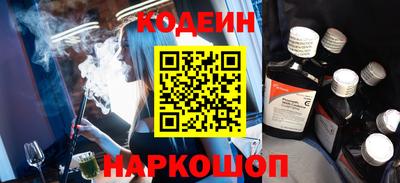 соль курить ск Лесосибирск