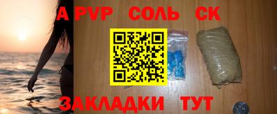 гашик Ливны
