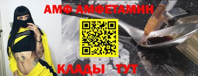 гашик Ливны