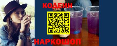 гашик Ливны