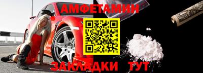 гашик Ливны