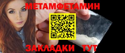 гашик Ливны