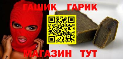 соль курить ск Лесосибирск