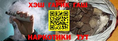 мефедрон VHQ Ликино-Дулёво