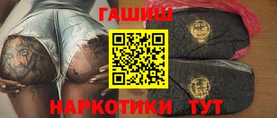 гашик Ливны