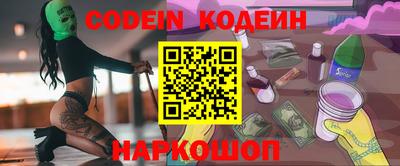 соль курить ск Лесосибирск
