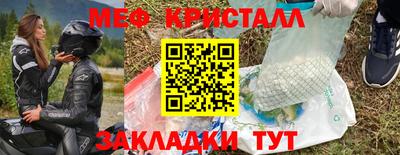 соль курить ск Лесосибирск