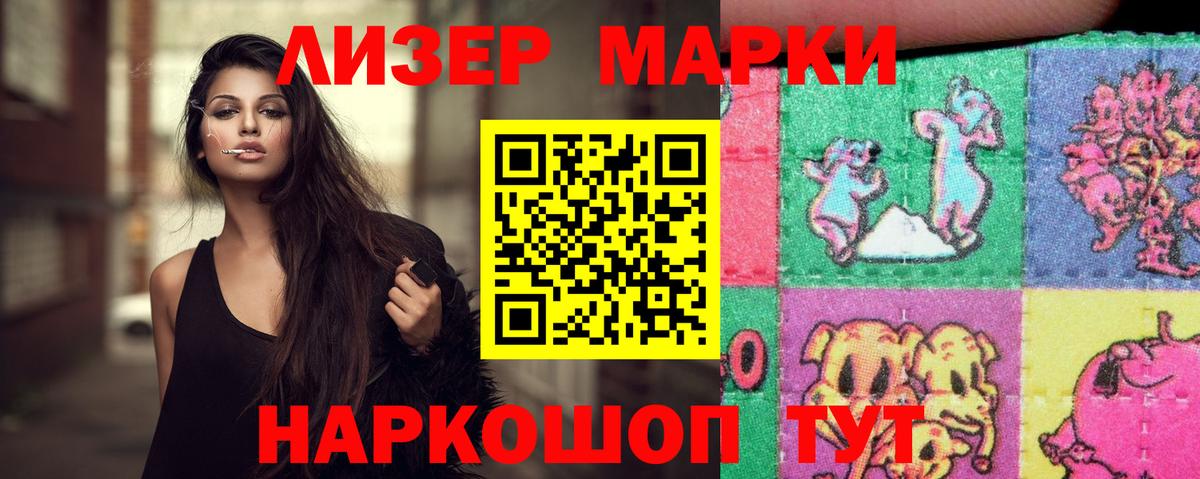 OMG маркетплейс  ЛСД экстази кислота  Вход с VPN  Десногорск  LSD-25 экстази кислота 