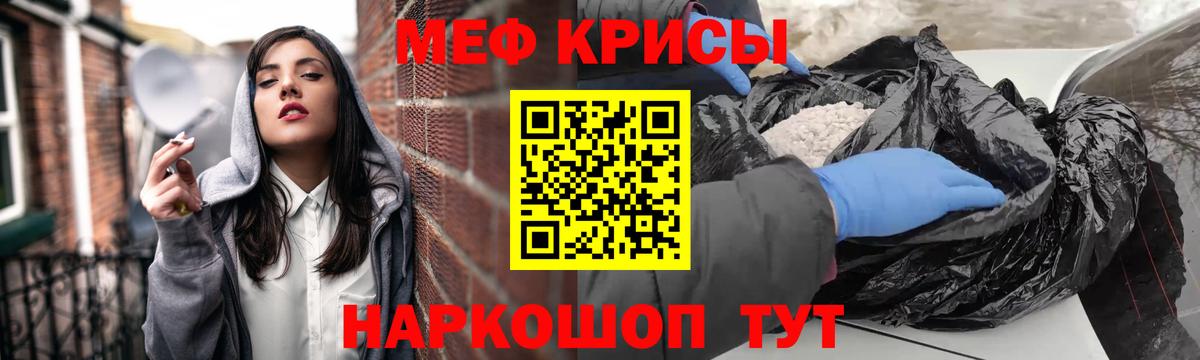 Мефедрон  Мефедрон мука  Меф  Вход с VPN  Десногорск  Меф mephedrone 