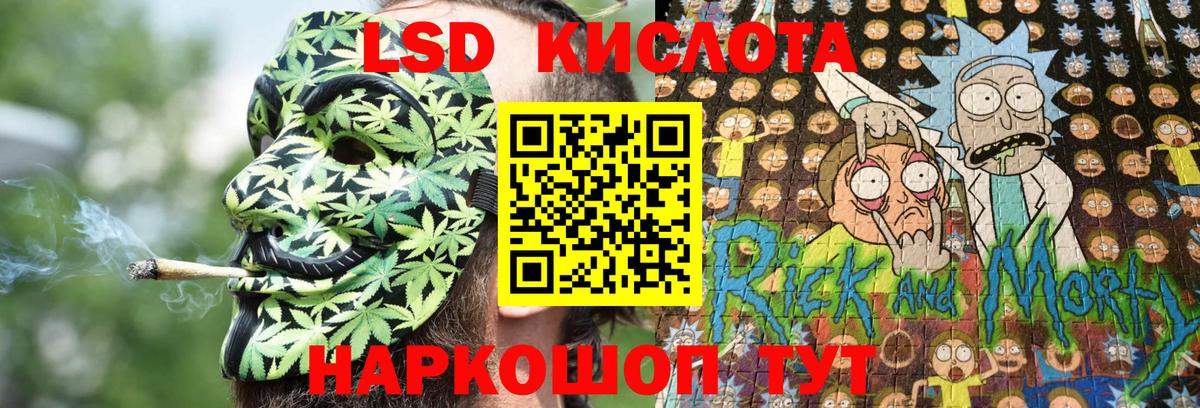 Марки N-bome 1500мкг Десногорск
