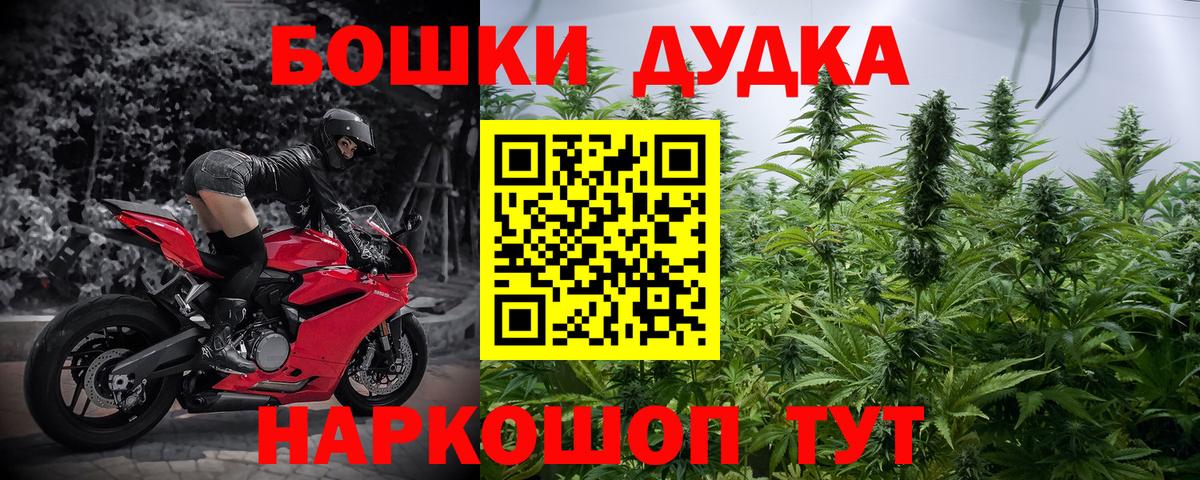 Каннабис OG Kush  Вход с VPN  Бошки марихуана THC 21%  Десногорск  Каннабис семена 